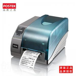 博思得Postek G3106標簽打印機